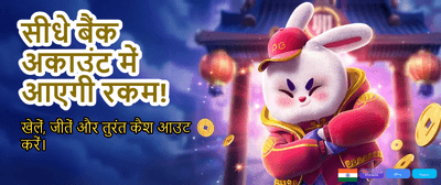 Instant Withdrawals Across India