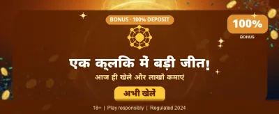 Join goexch9 for Mega Wins!