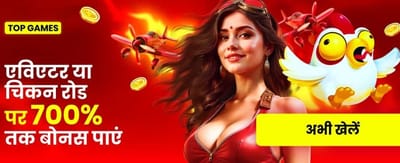 Win Big with Casino Crush!