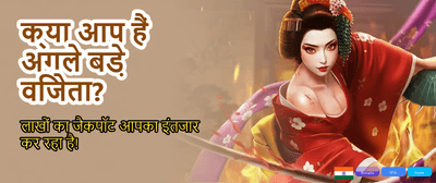 India's Most Trusted Gaming Site